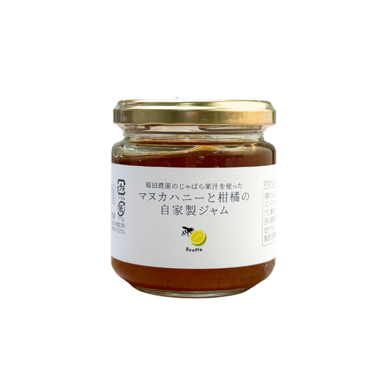 マヌカハニーと柑橘の自家製ジャム 175g